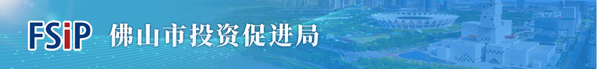 金沙娱乐城
投资促进局