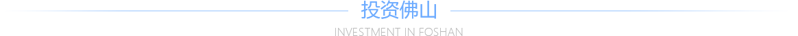 投资金沙娱乐城
