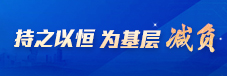 信息公开