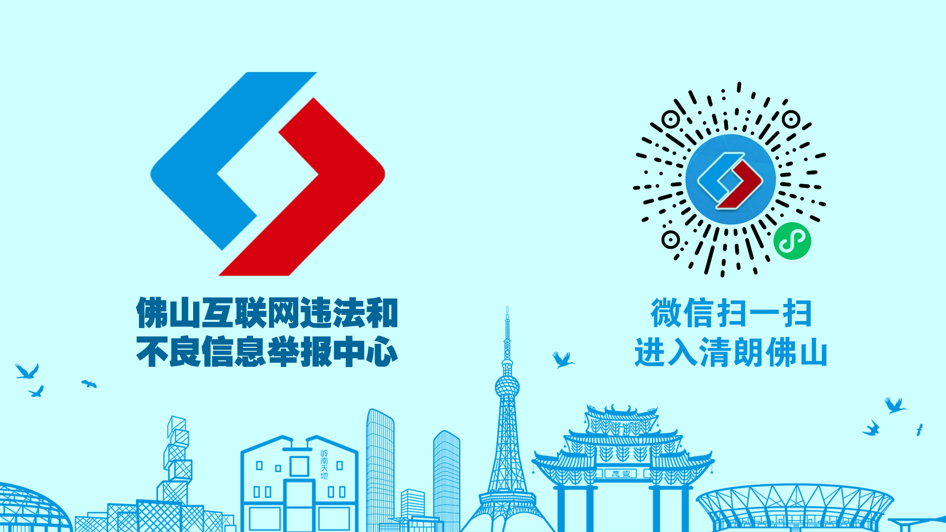 不良举报