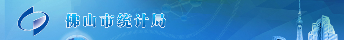 金沙娱乐城
统计局
