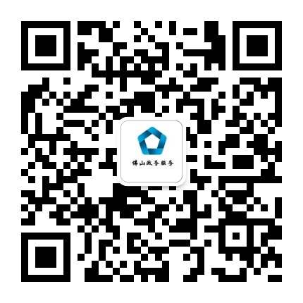 金沙娱乐城
政务服务