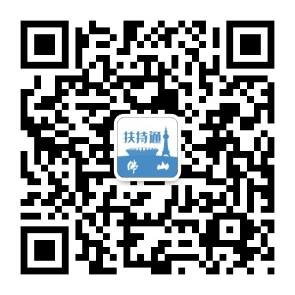 金沙娱乐城
扶持通