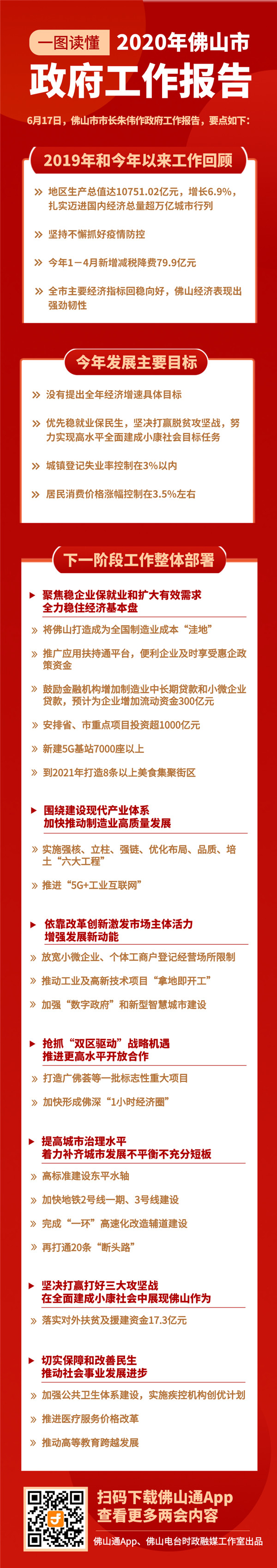 微信图片_20200617111547.jpg