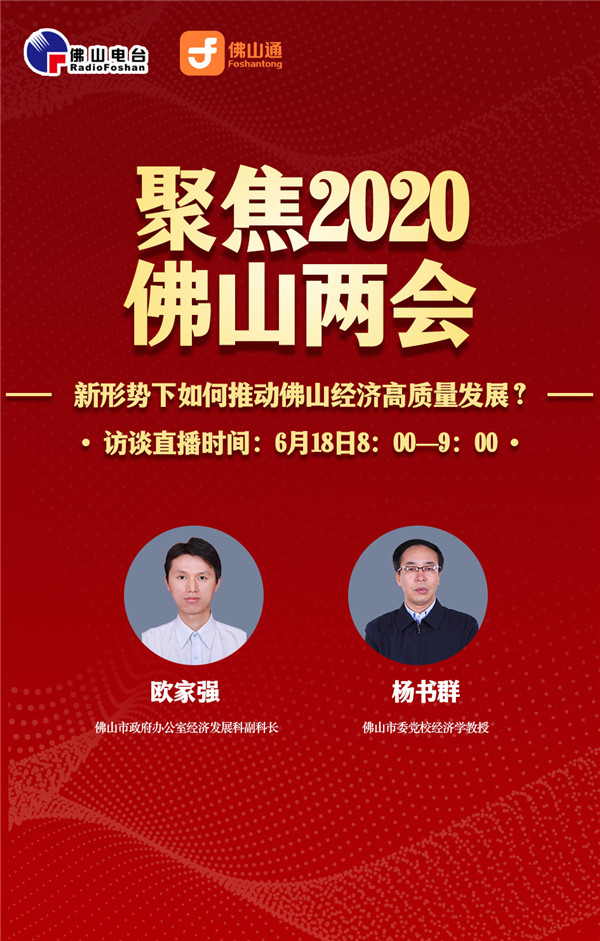 微信图片_20200618104150.jpg