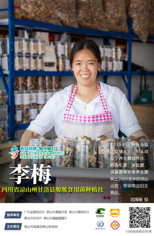 异菌突起！