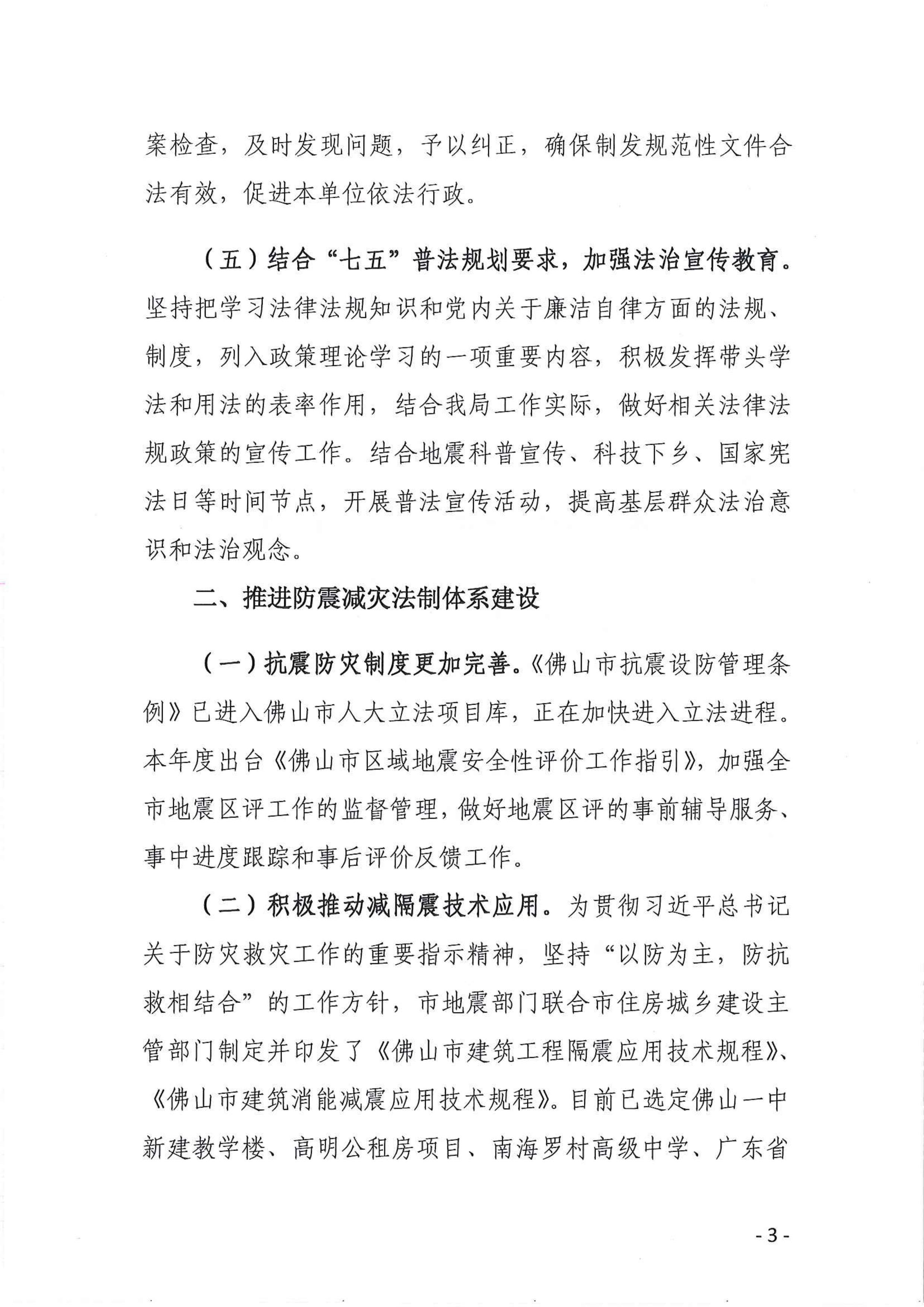 第3页.jpg