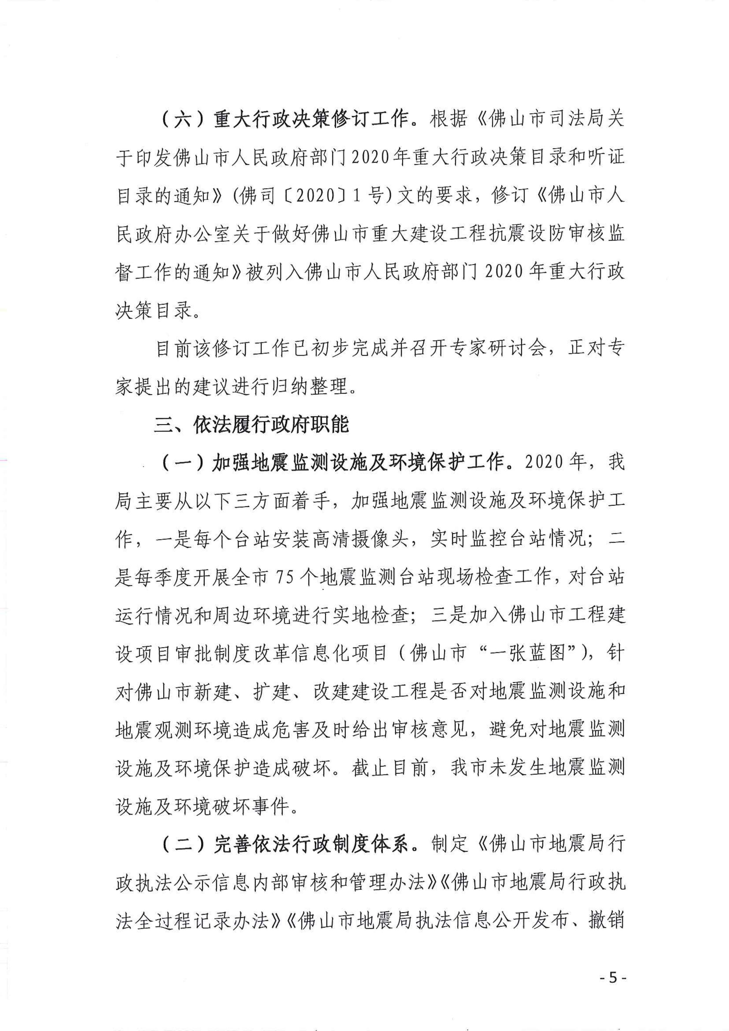 第5页.jpg