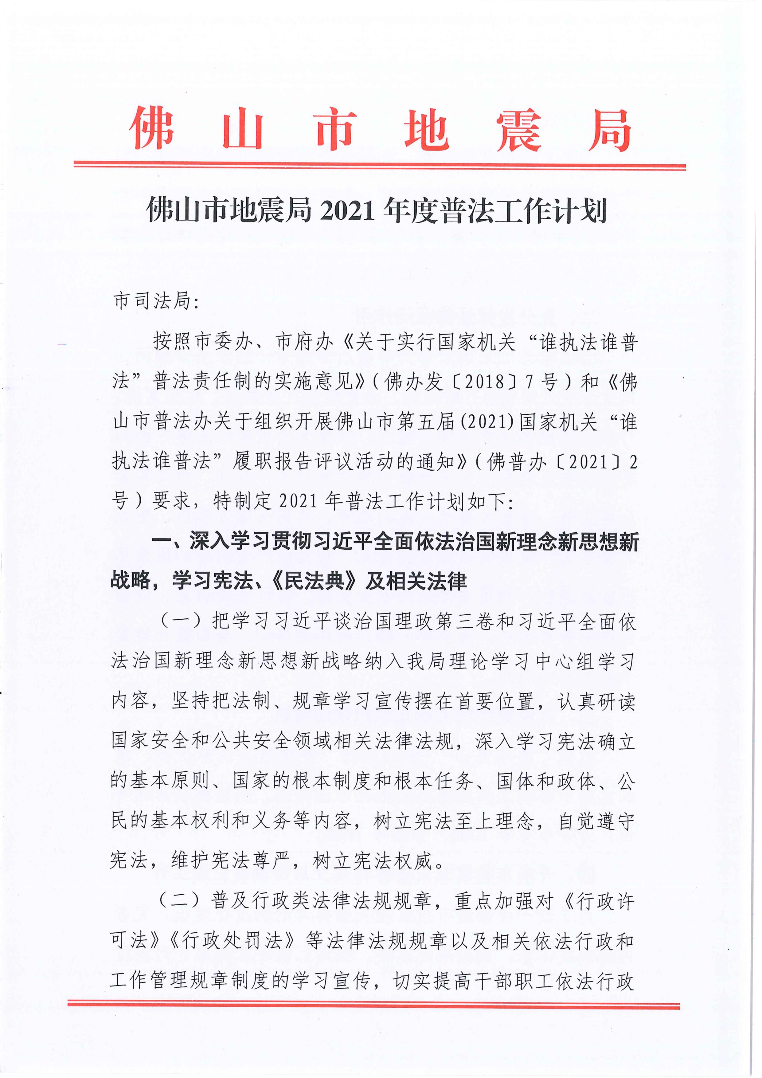 第1页.jpg