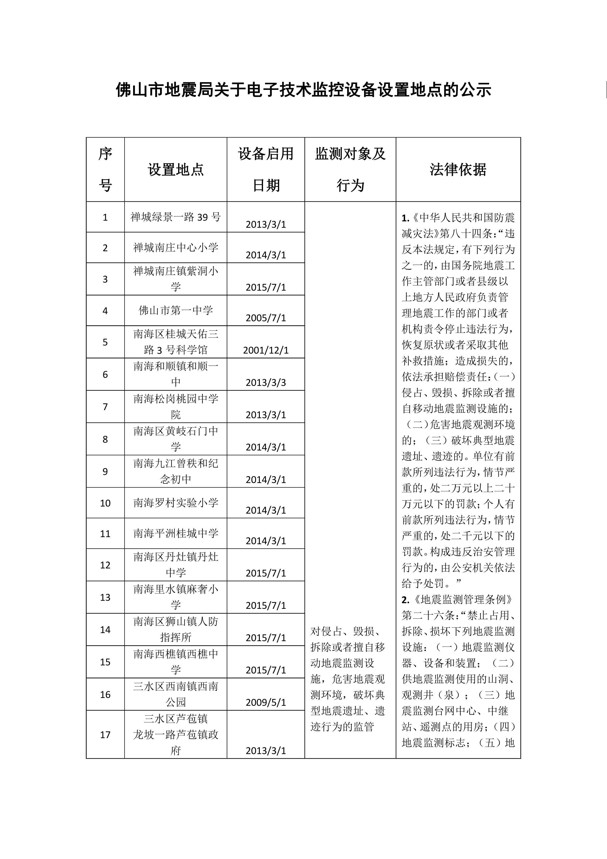 第1页.jpg