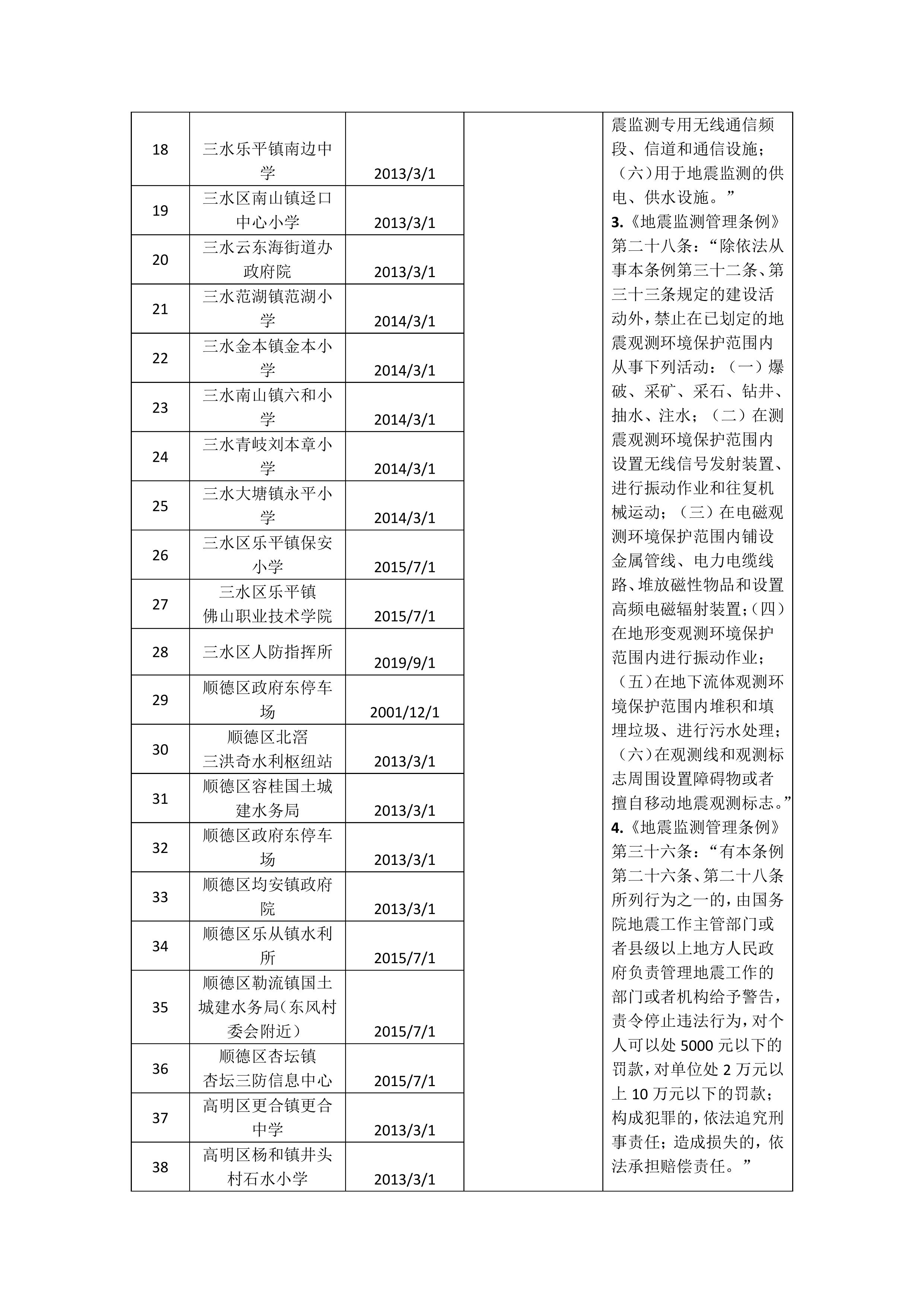 第2页.jpg