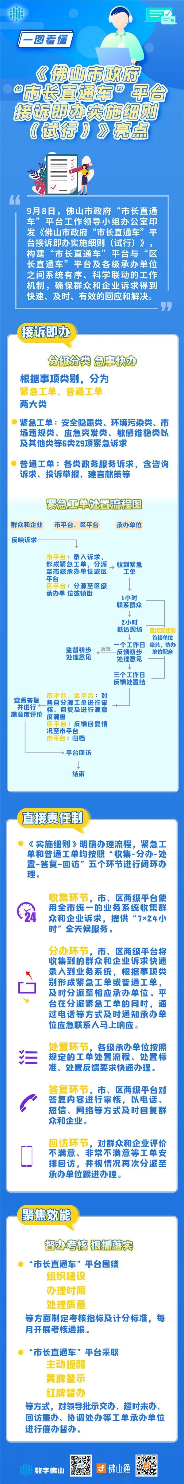 微信图片_20211015115408.jpg
