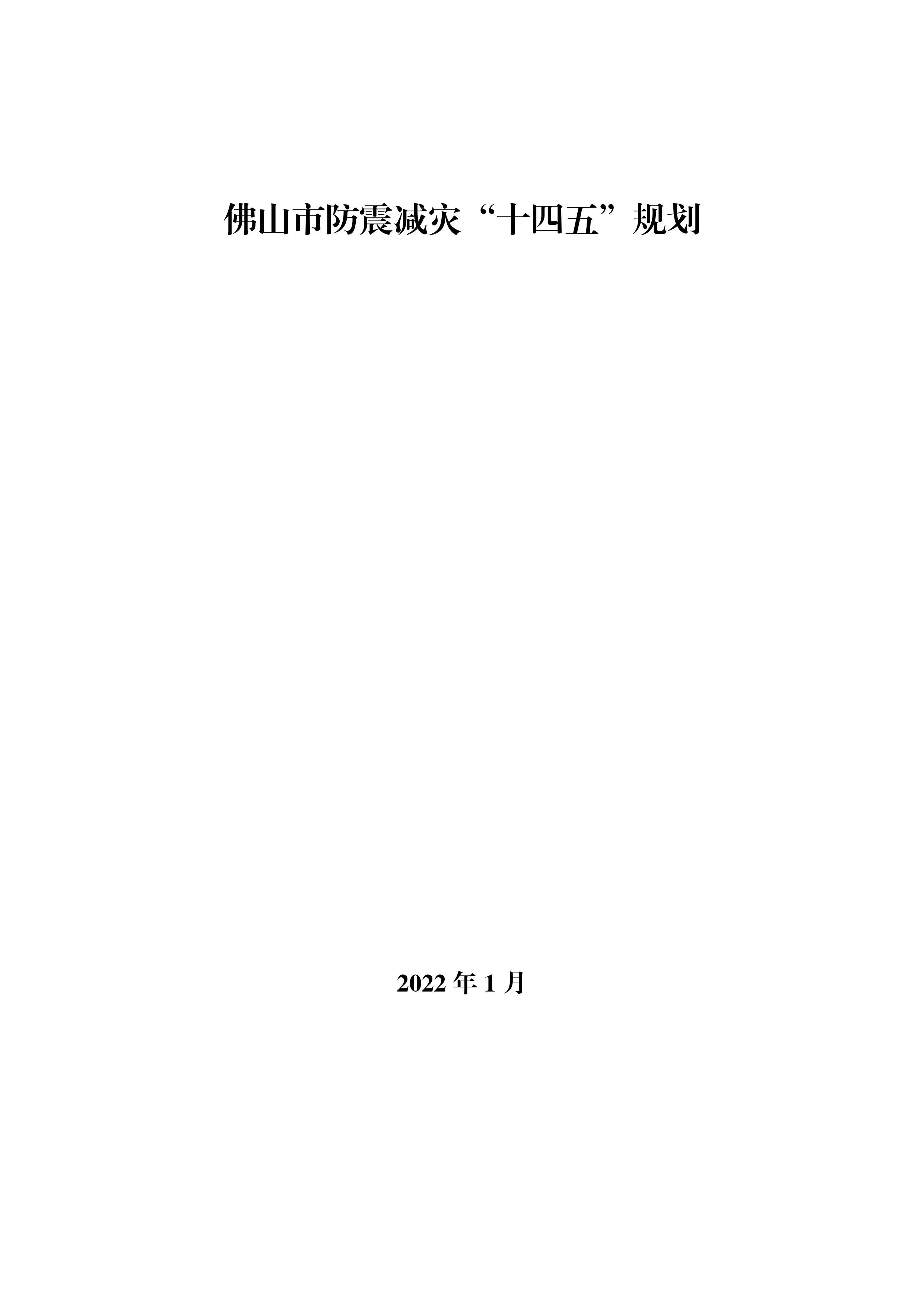 第1页.jpg