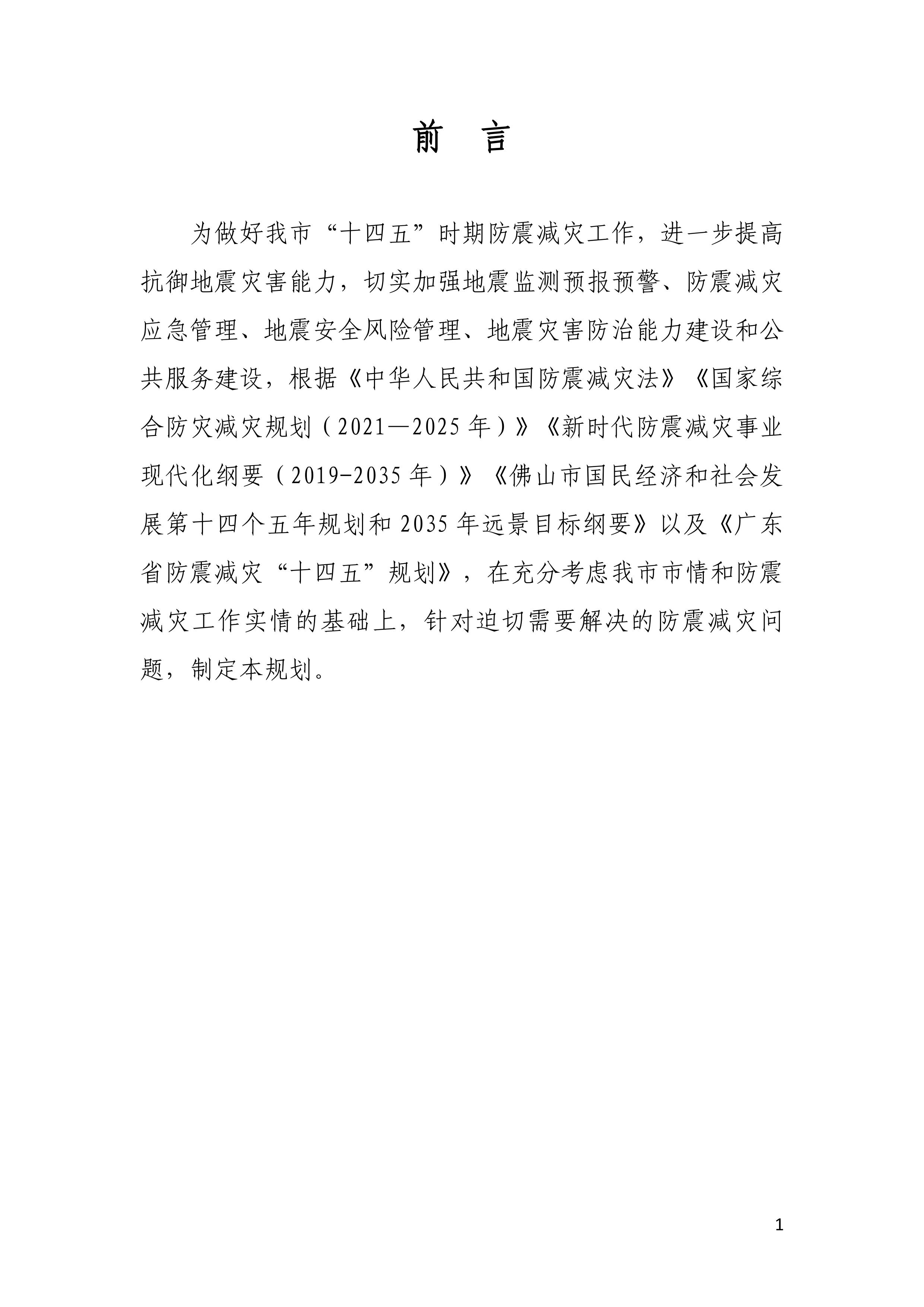 第3页.jpg