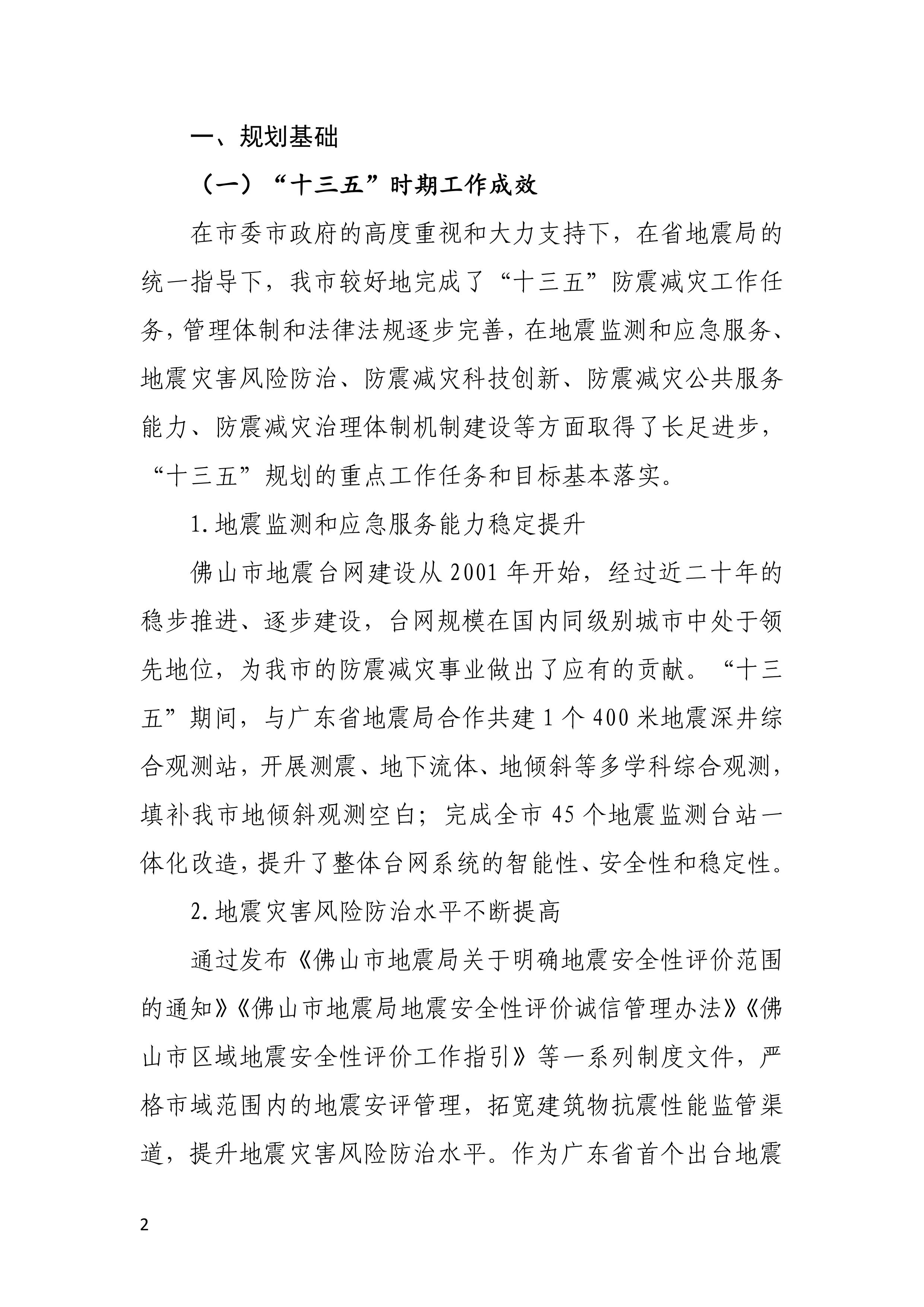 第4页.jpg