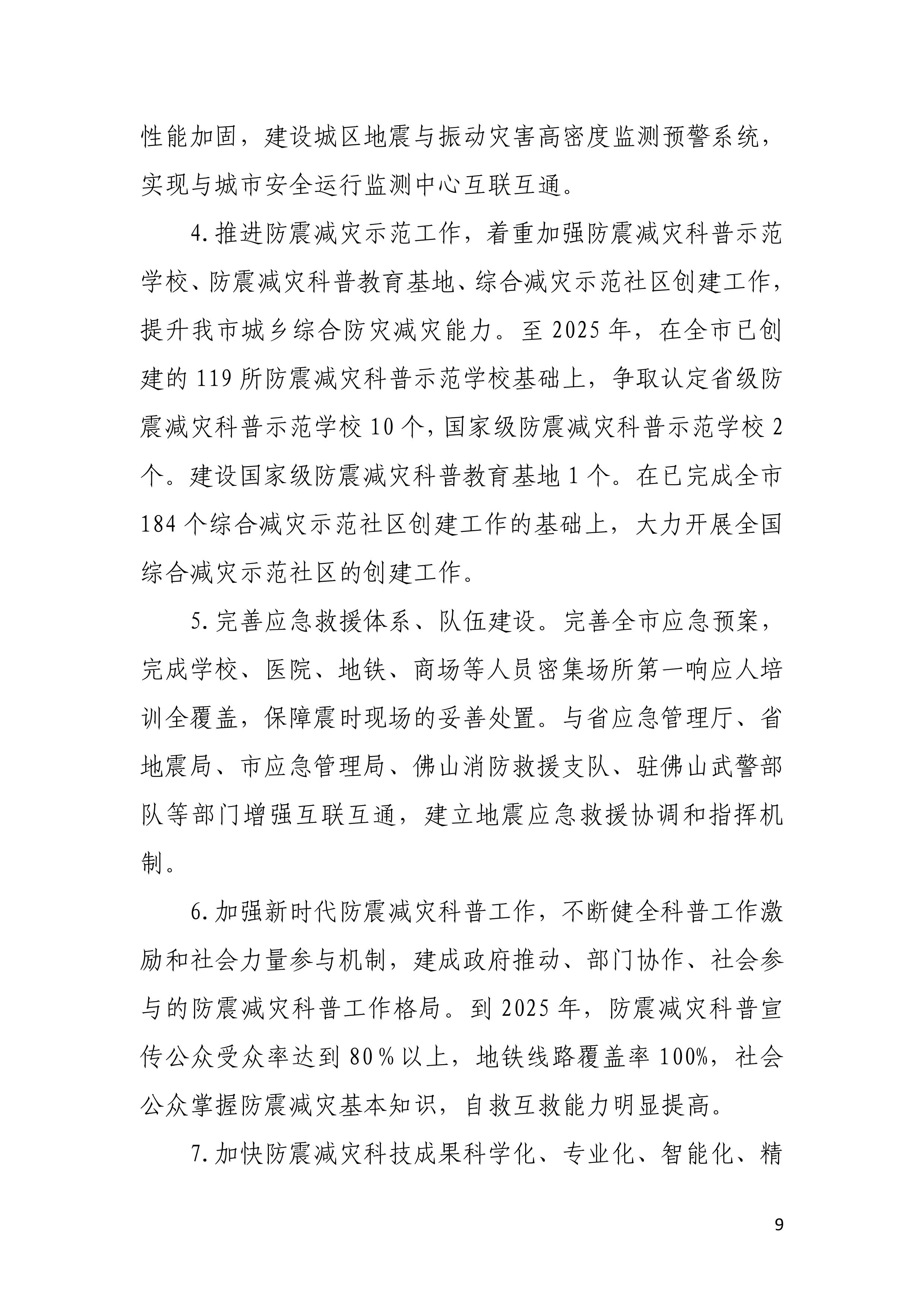 第11页.jpg