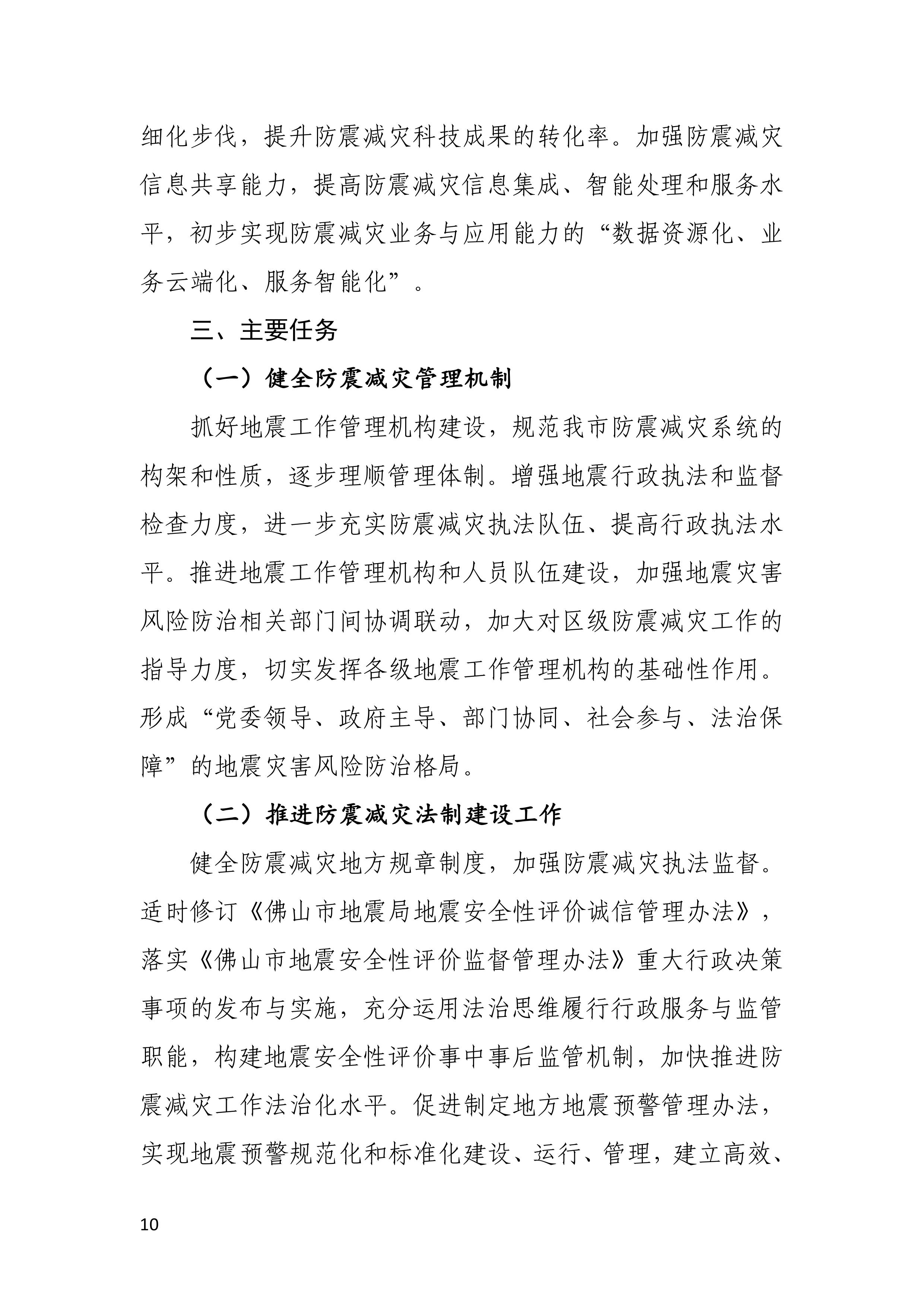 第12页.jpg