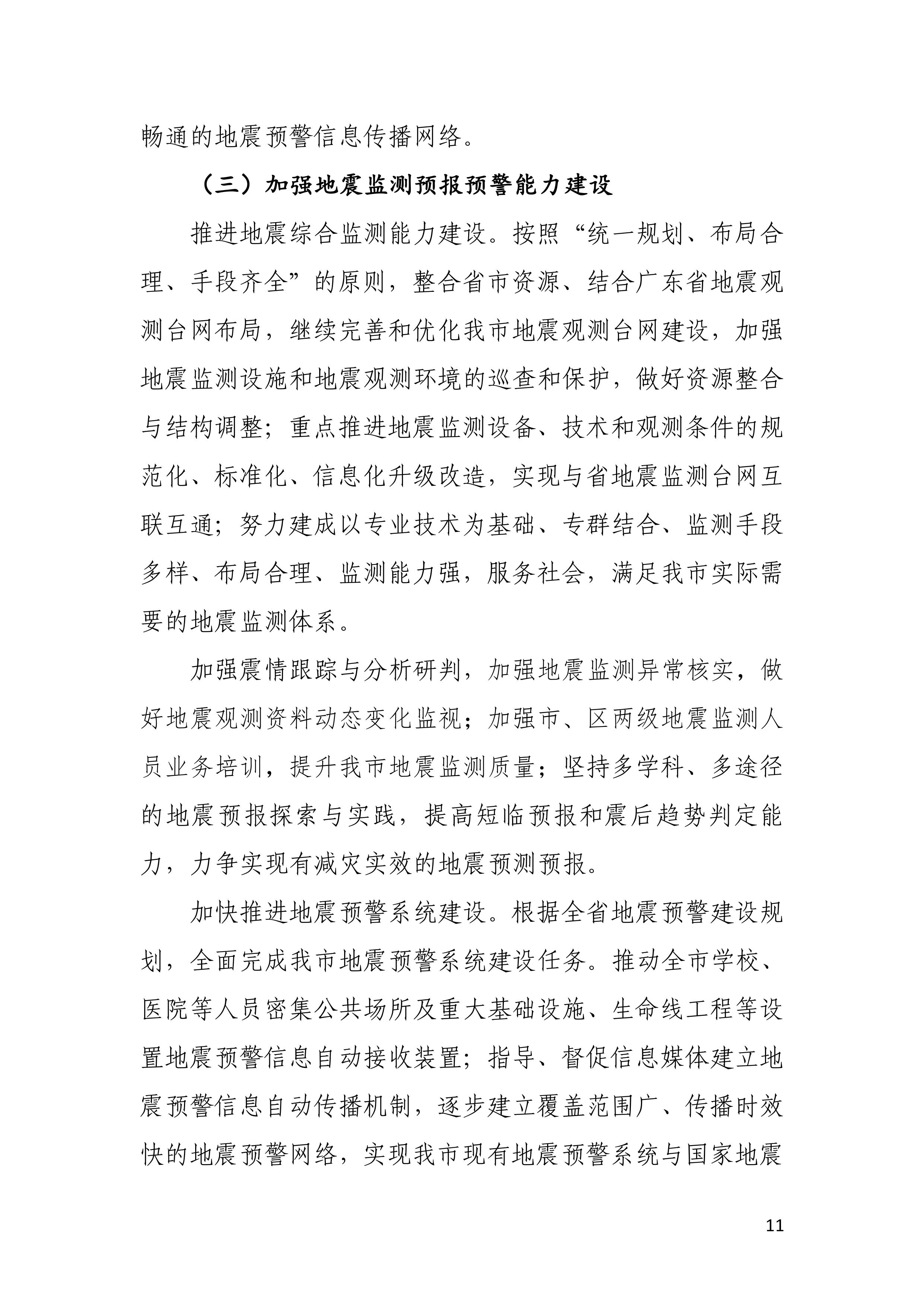 第13页.jpg
