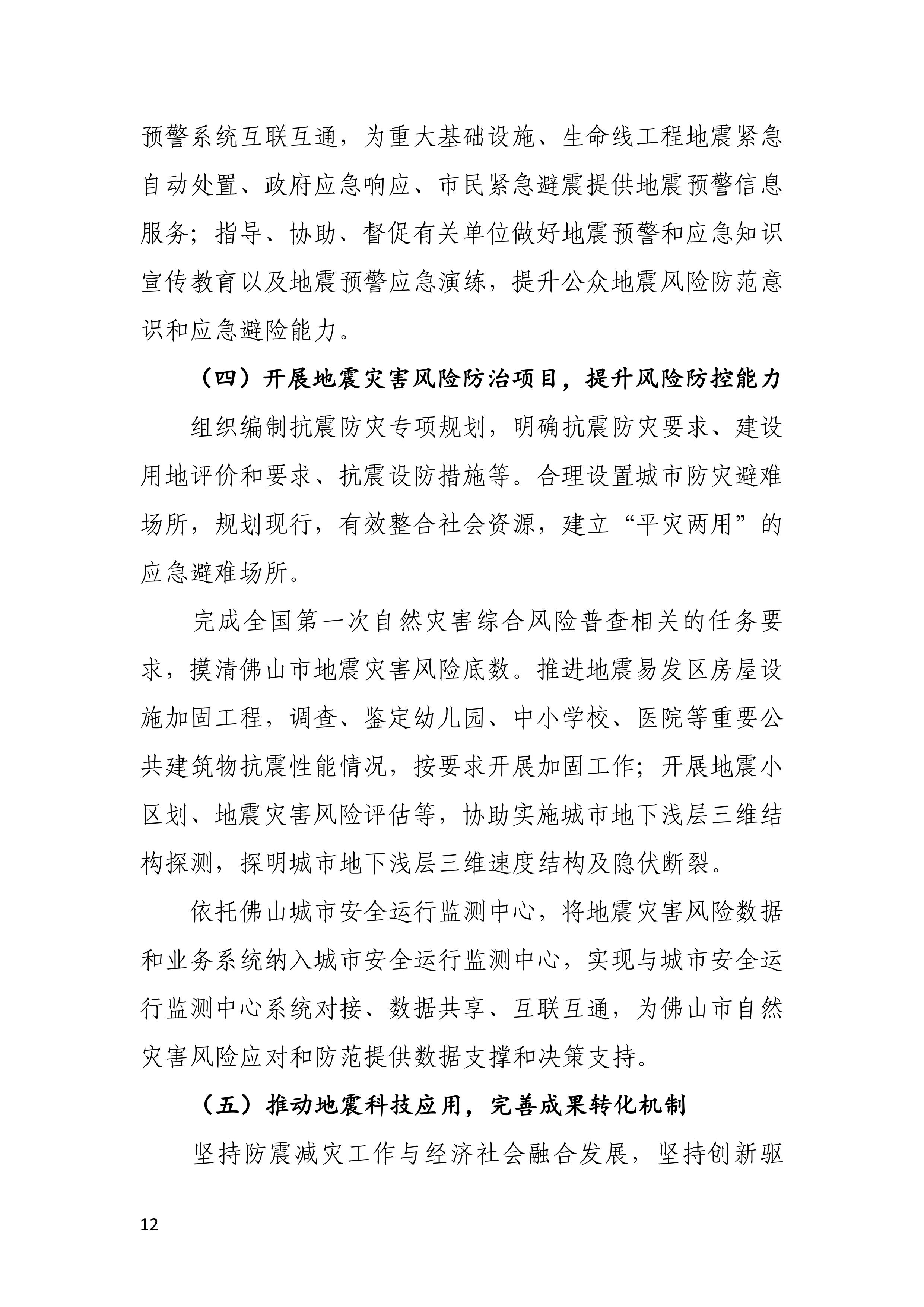 第14页.jpg