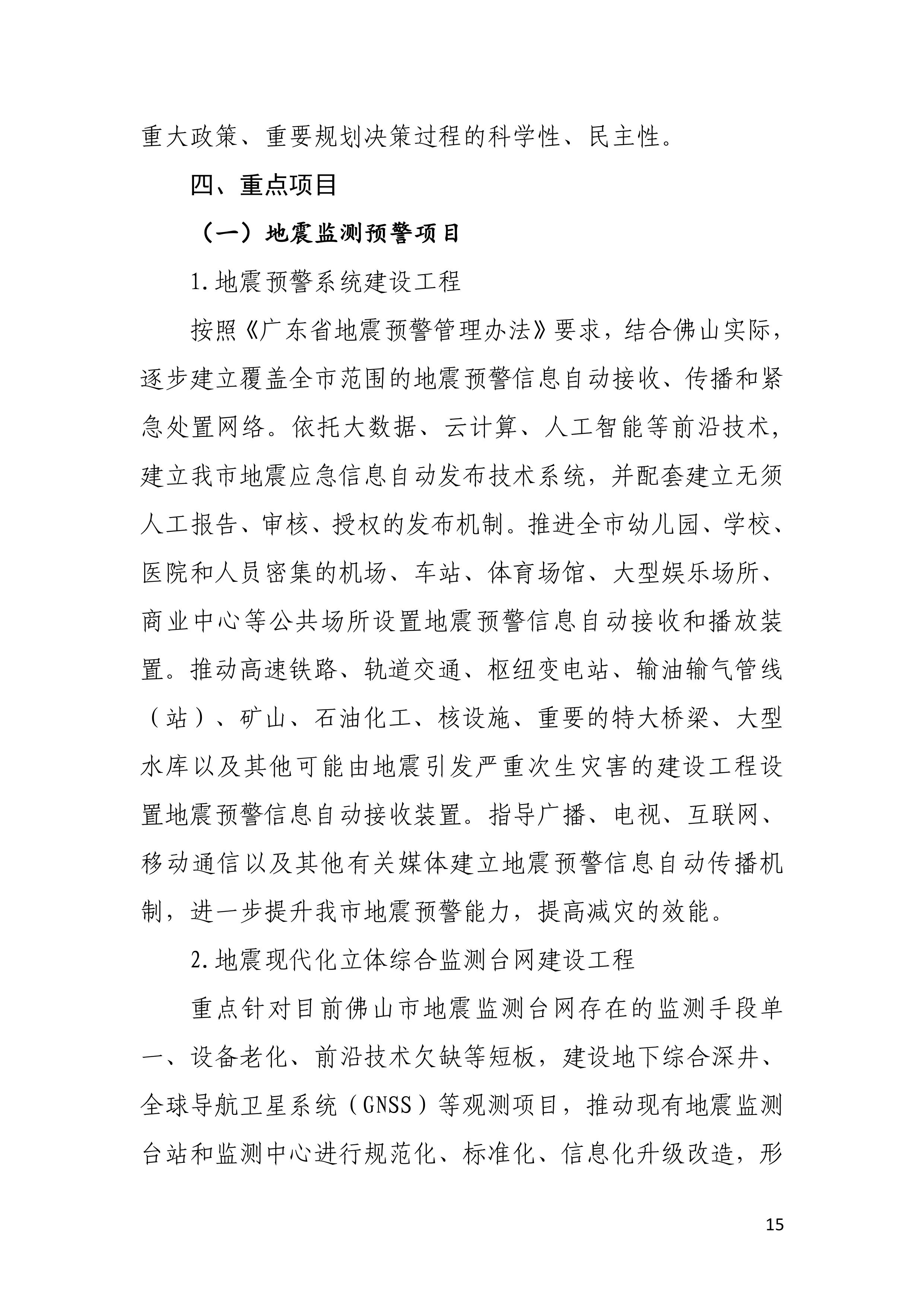 第17页.jpg