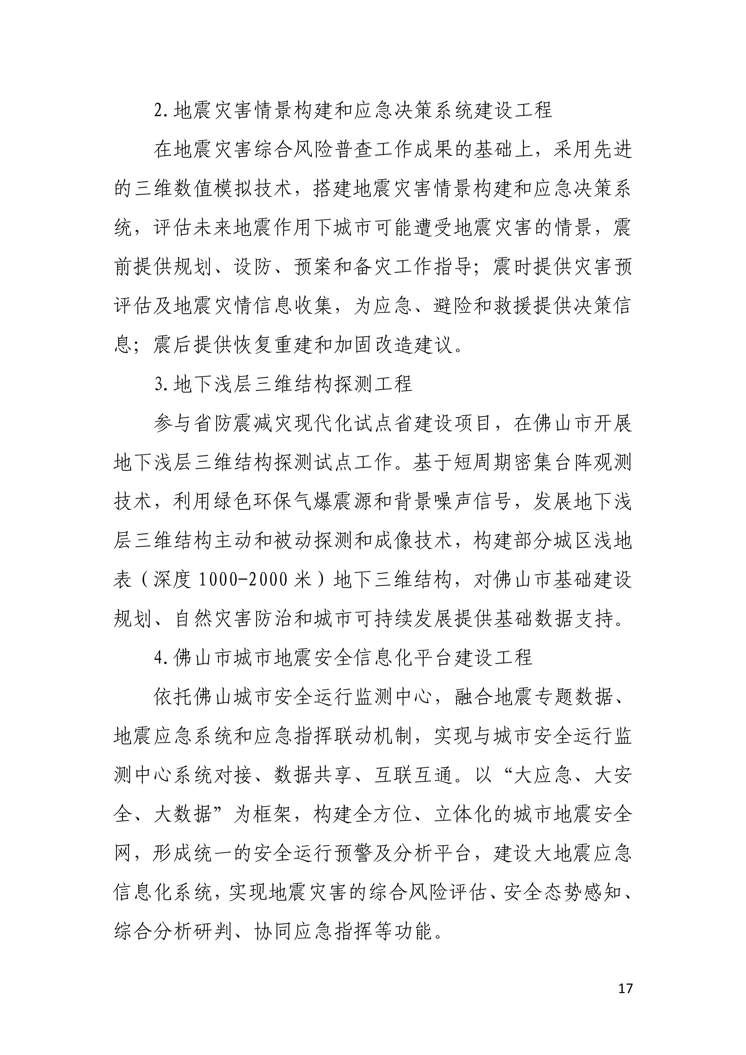 第19页.jpg