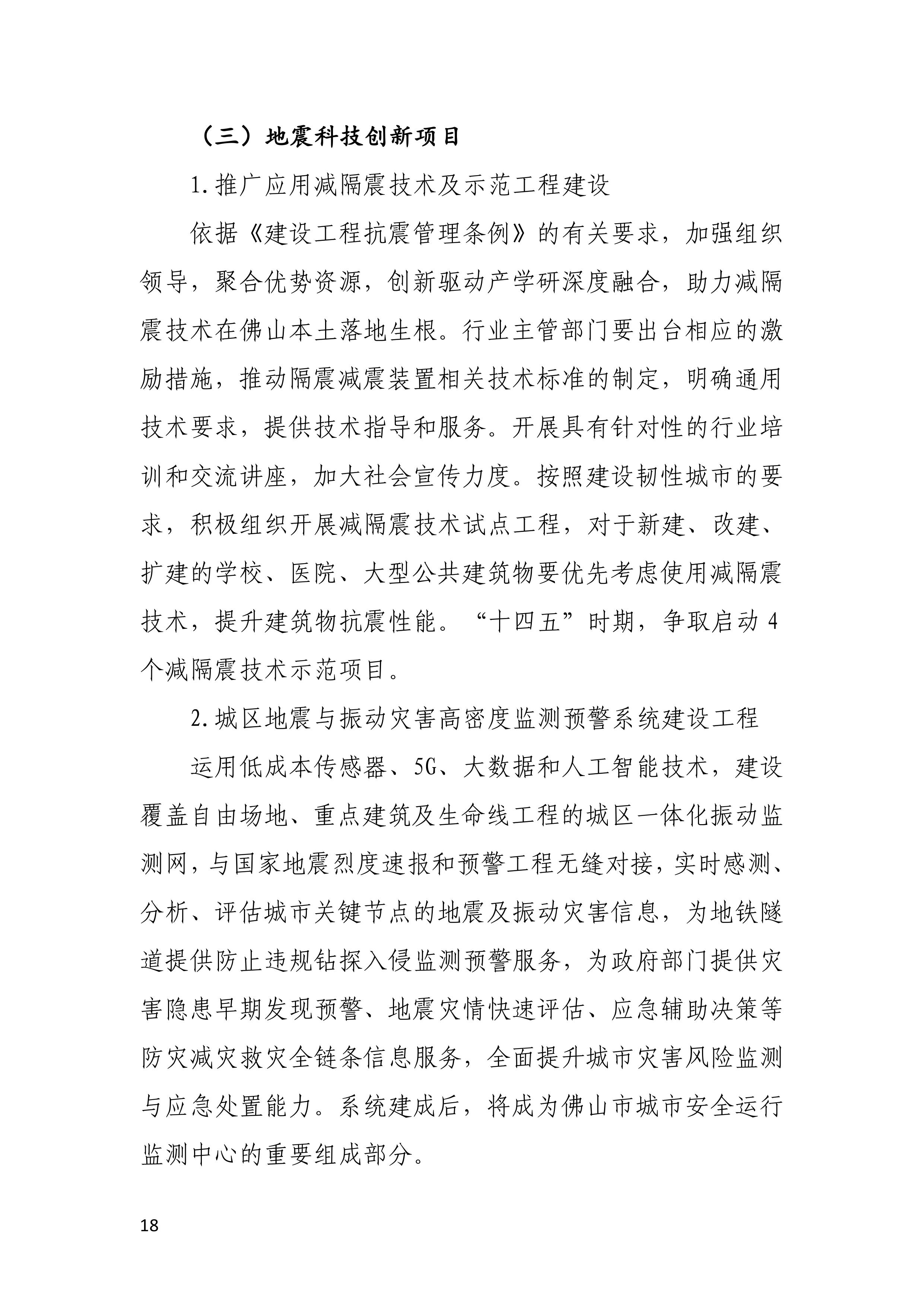 第20页.jpg