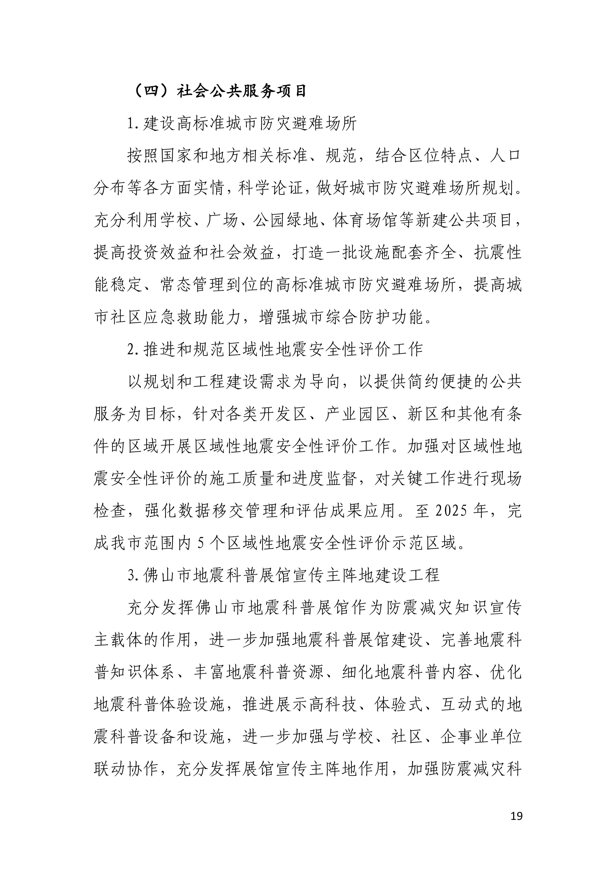 第21页.jpg