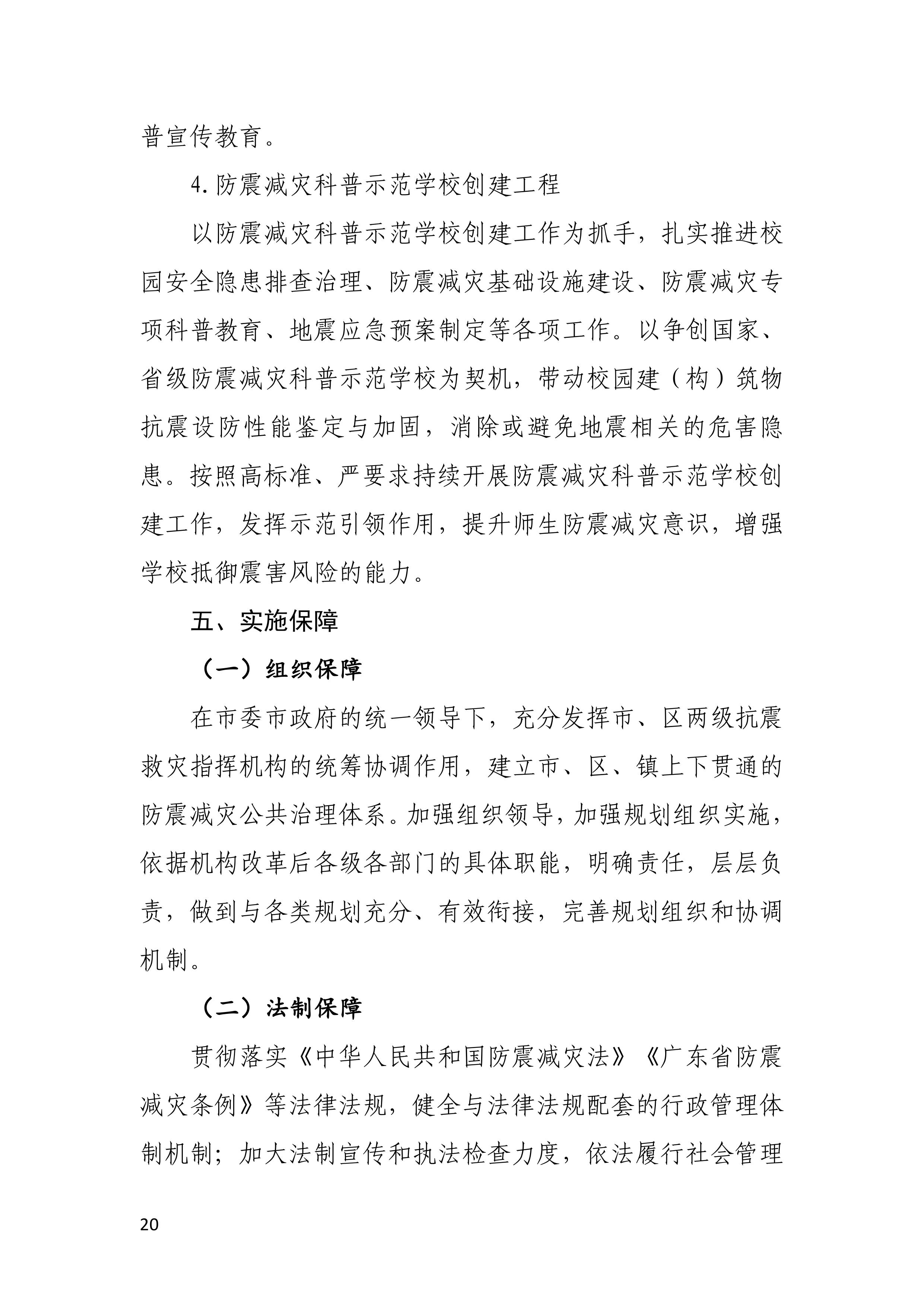 第22页.jpg
