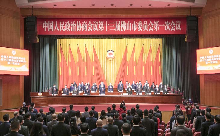 金沙娱乐城
政协十三届一次会议胜利闭幕