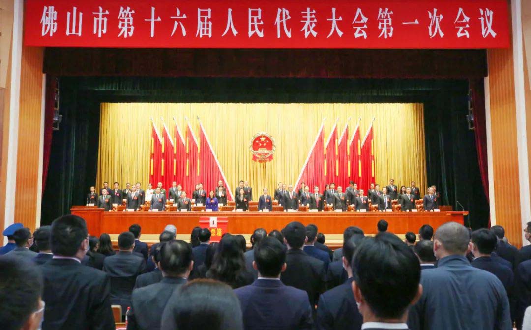金沙娱乐城
十六届人大一次会议胜利闭幕