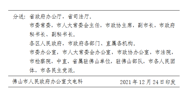 金沙娱乐城
令第18号-d.png