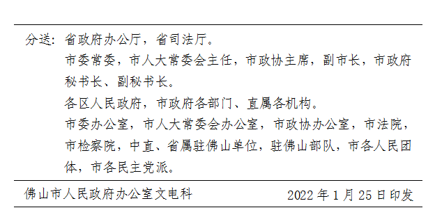 金沙娱乐城
令第19号-d.png