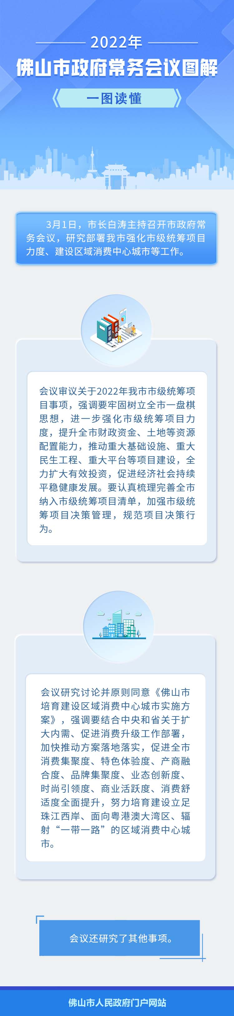 微信图片_20220304184403.jpg