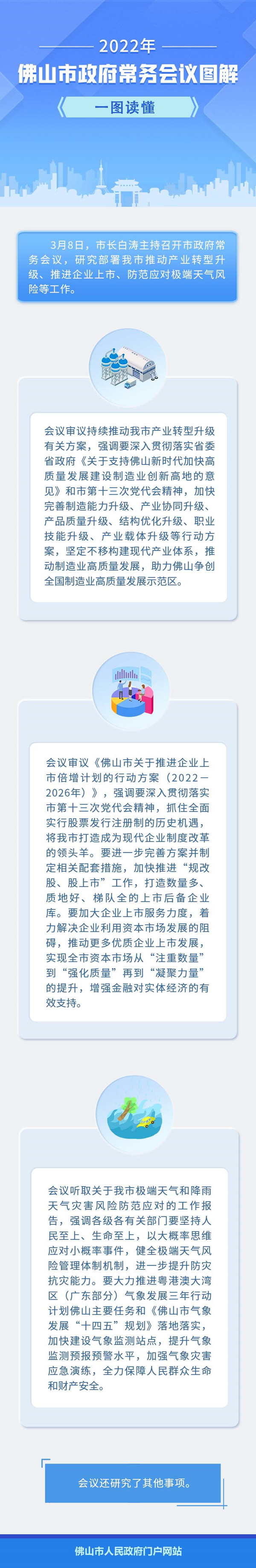 310改图标_副本.jpg