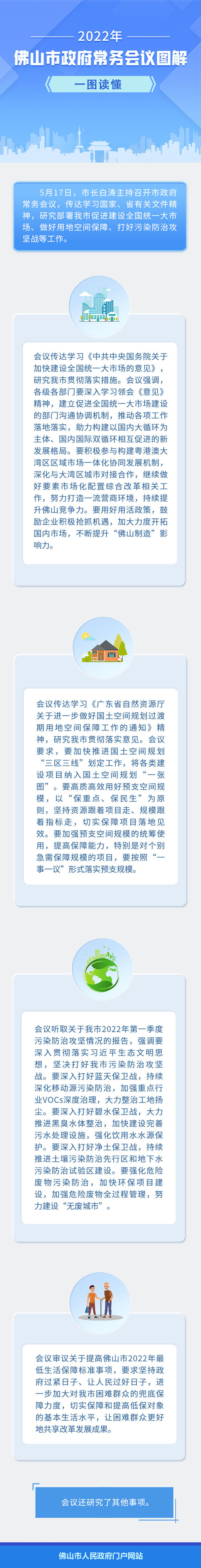 5.19_副本.jpg