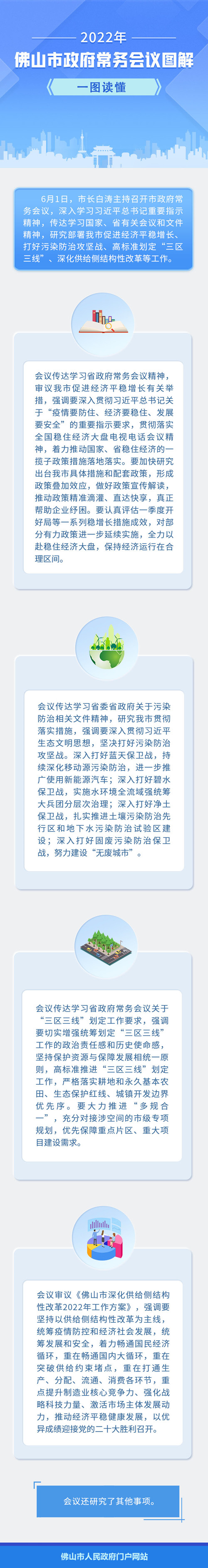 6.4_副本.jpg