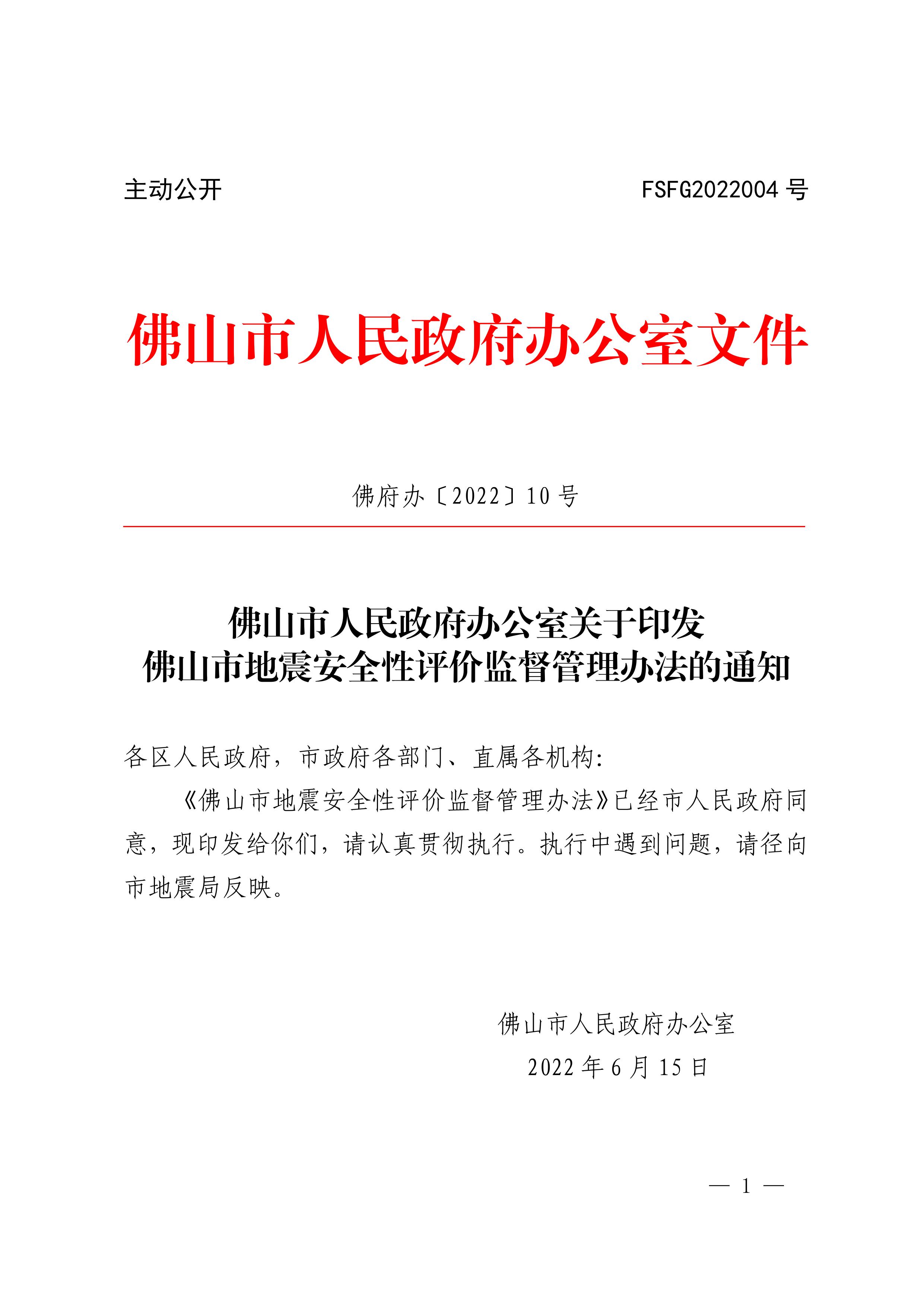 第1页.jpg