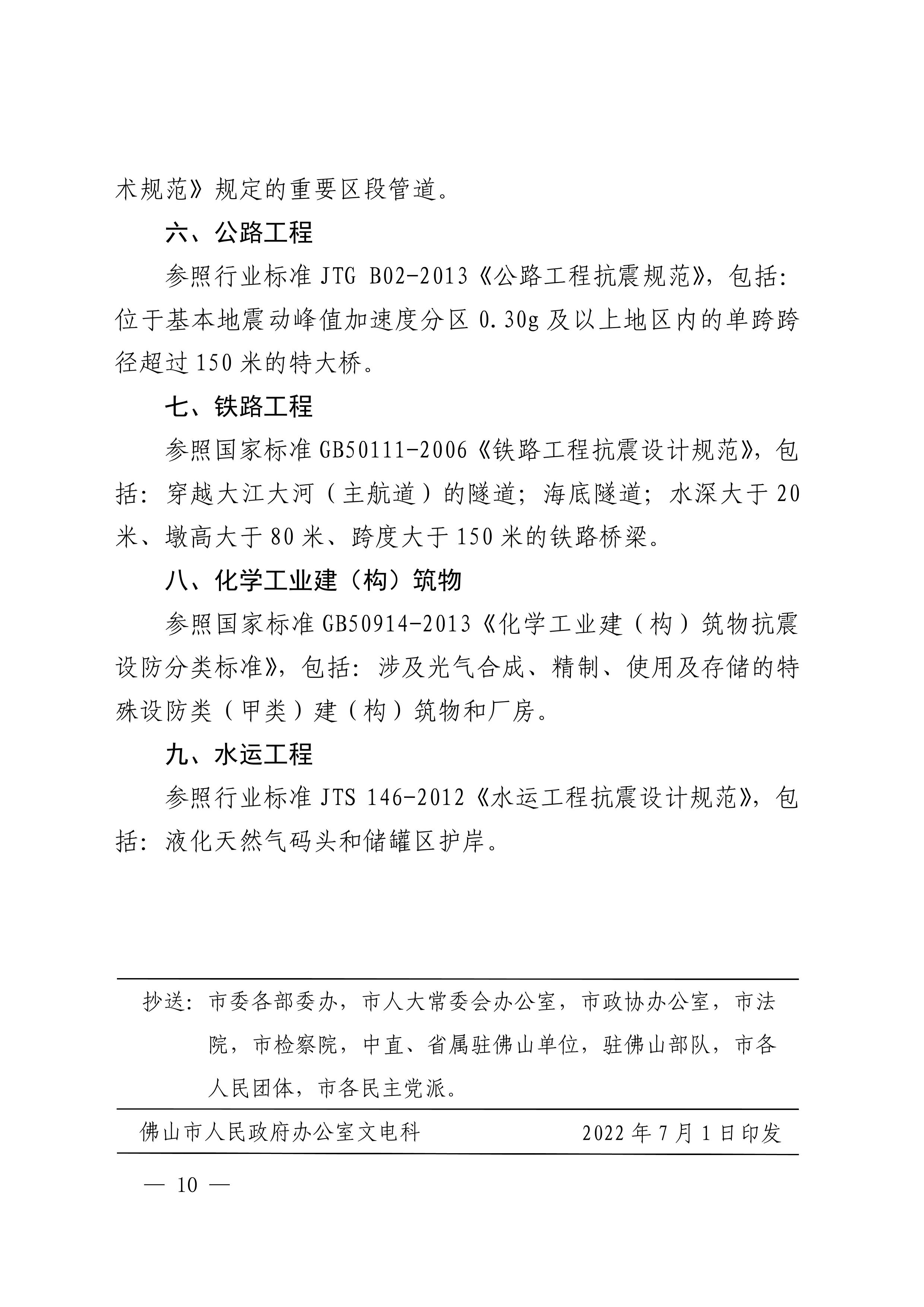 第10页.jpg