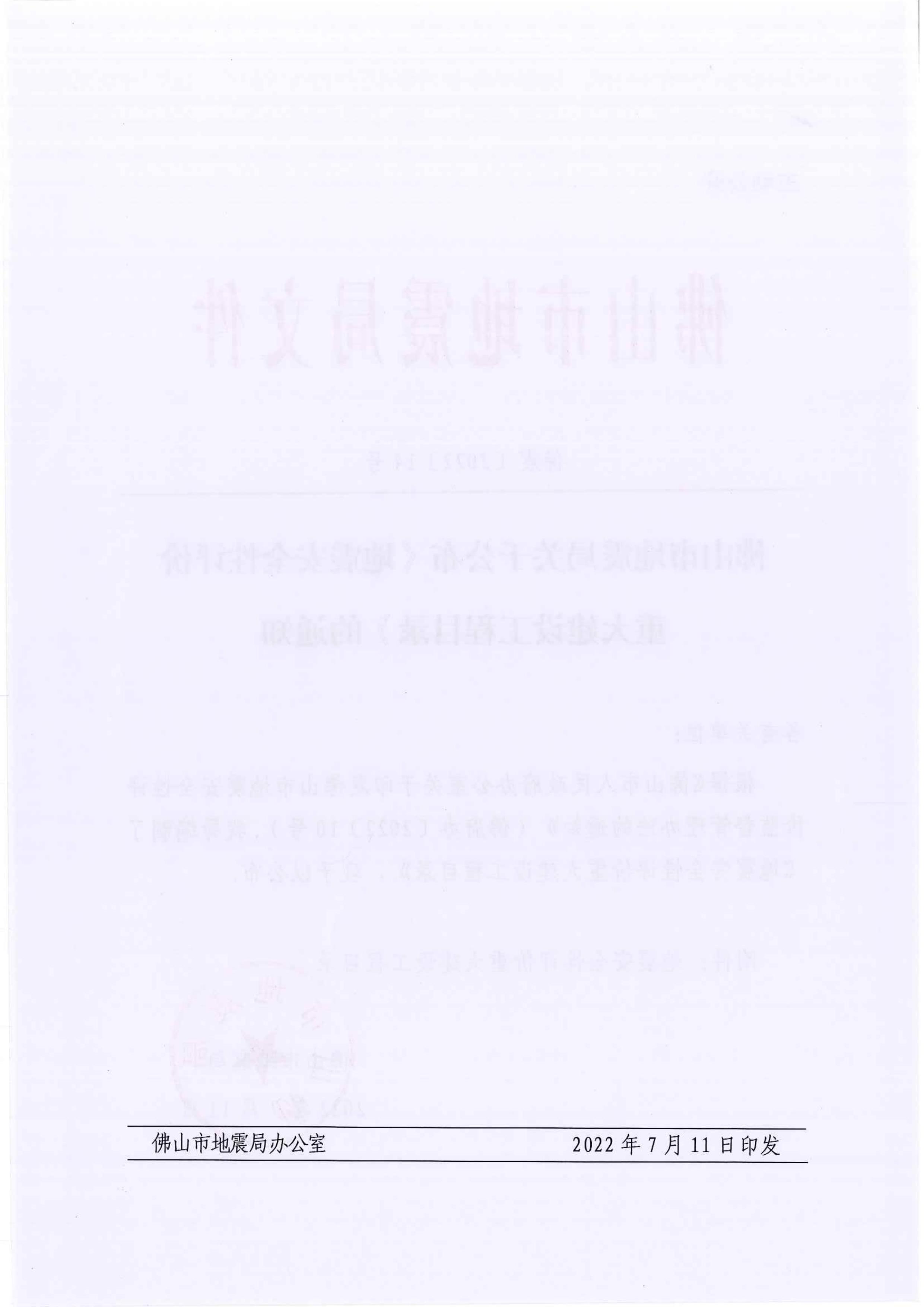 第2页.jpg