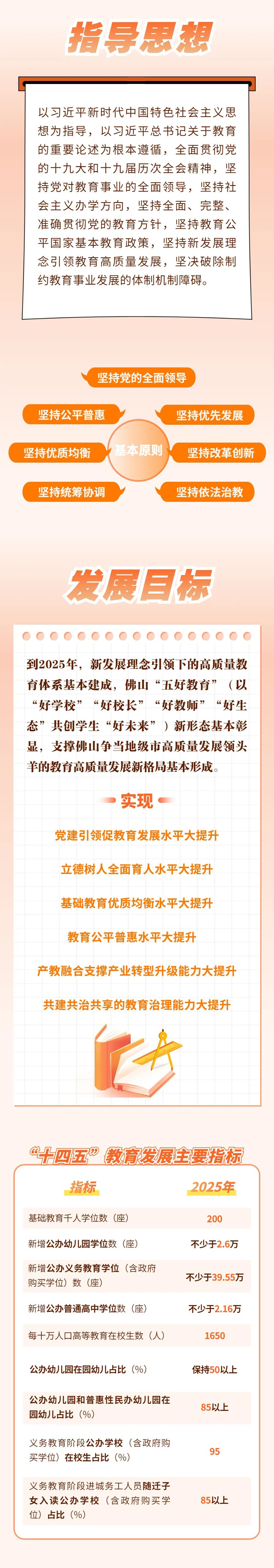 微信图片_20220919174306.jpg