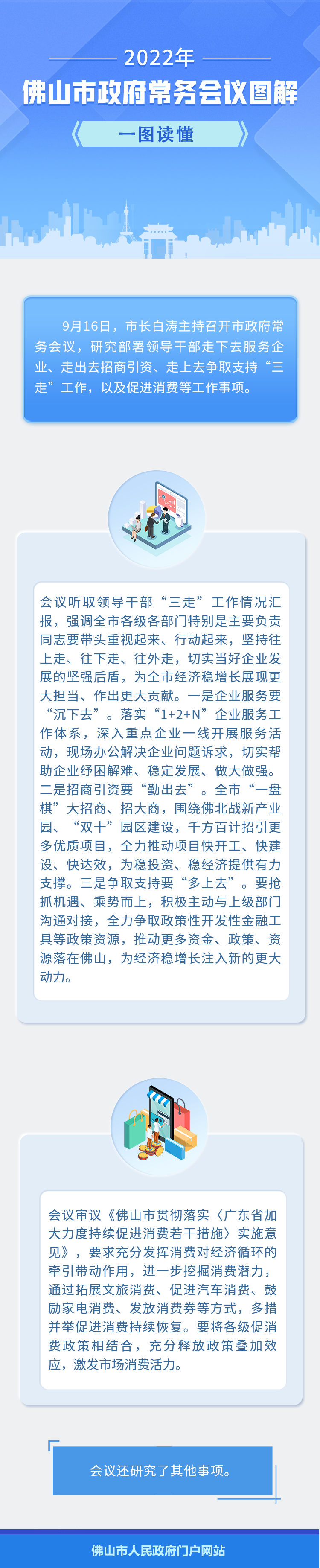 9.17图解.png