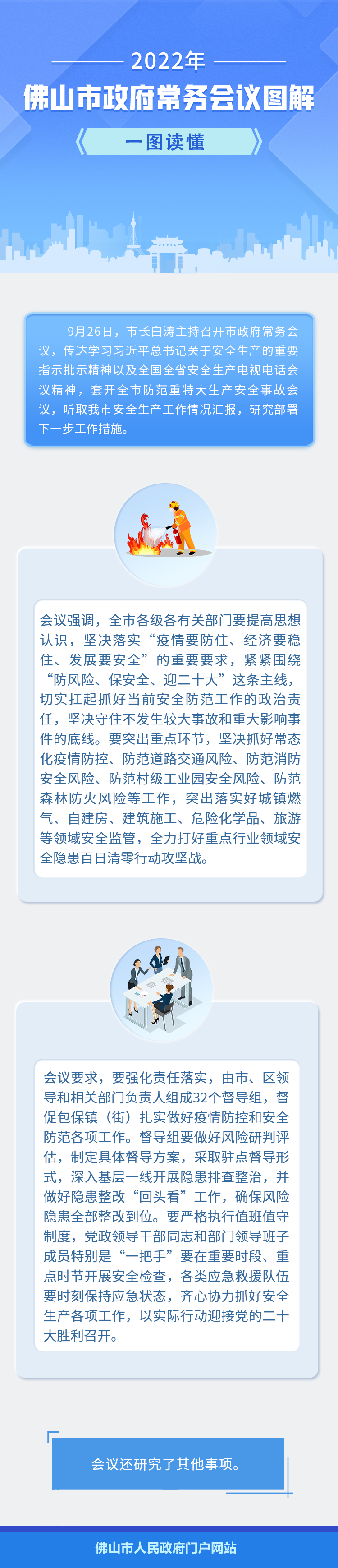 9.27图解.png