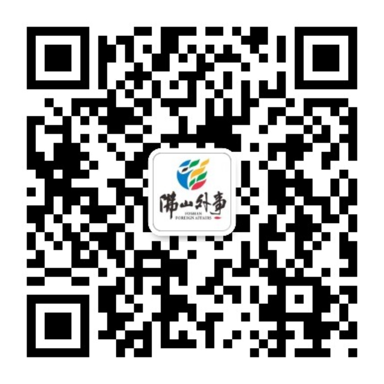 qrcode_for_gh_402eb34b5ead_1280.jpg