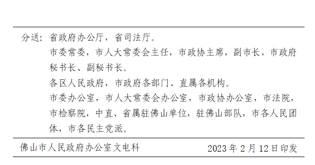 金沙娱乐城
令第20号-d.png