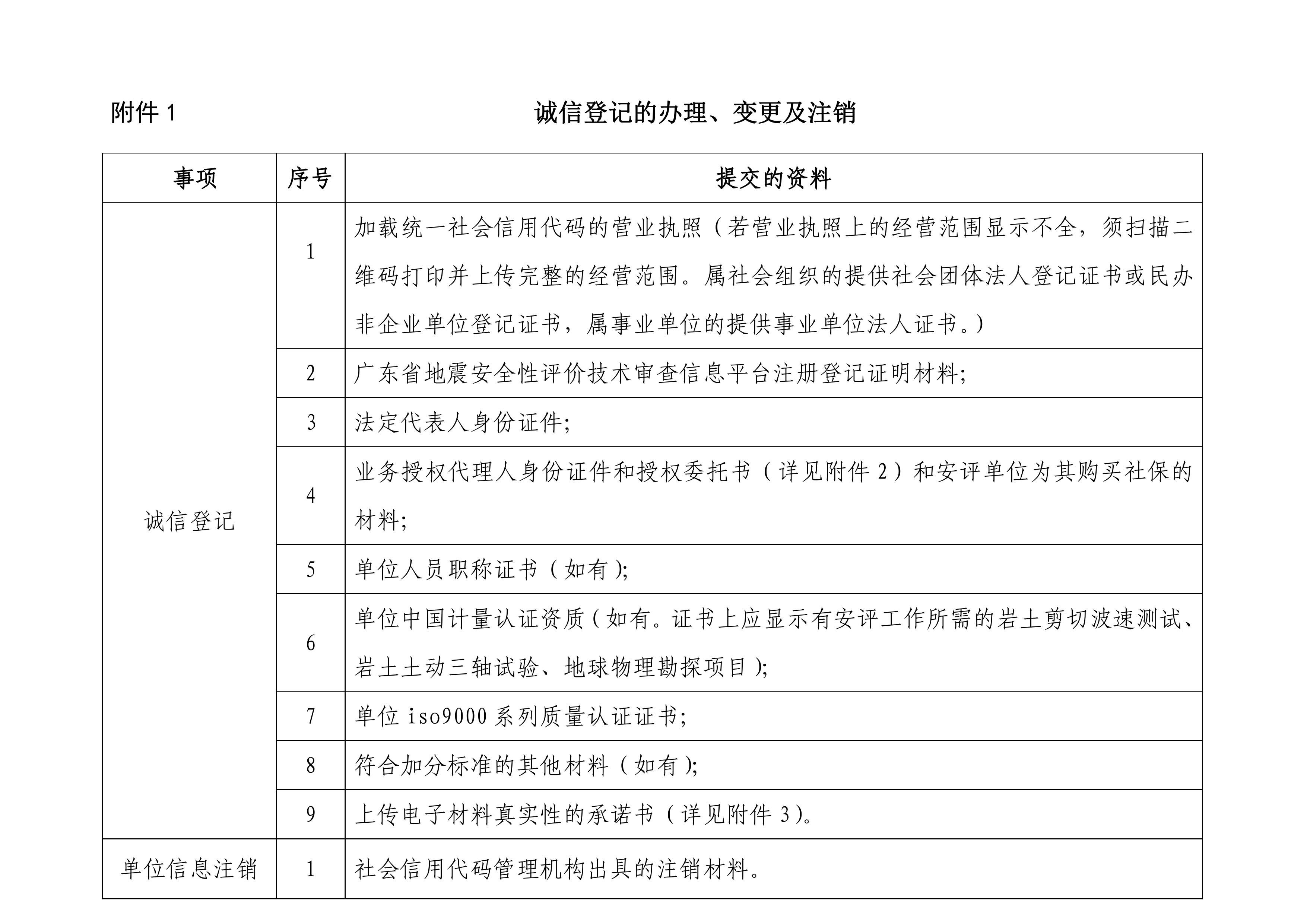 第1页.jpg