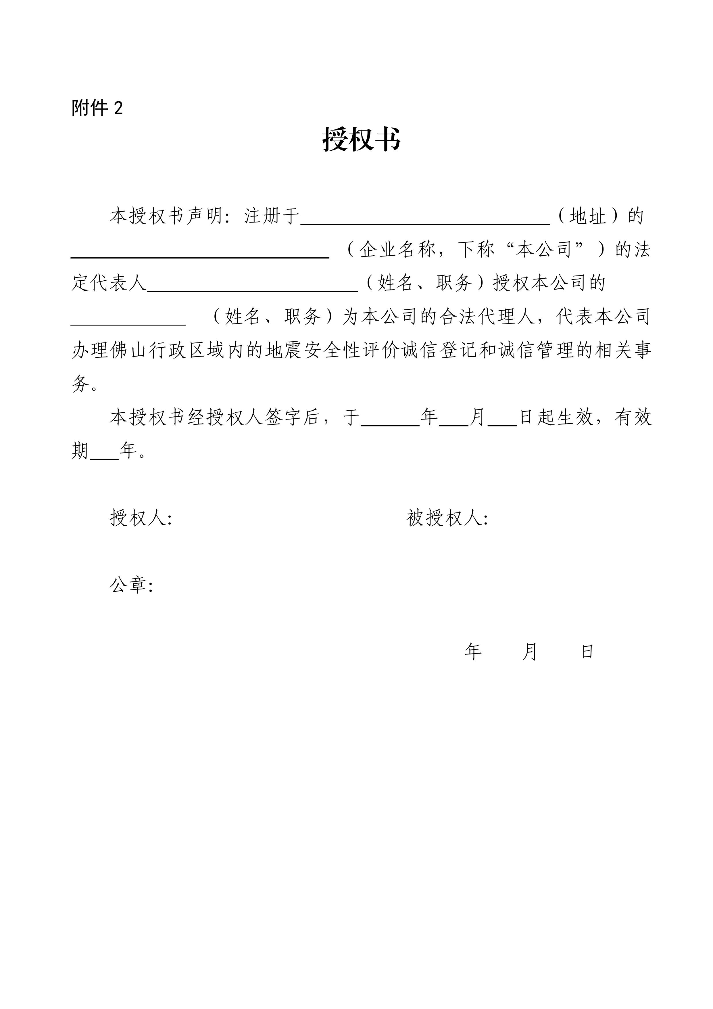 第2页.jpg