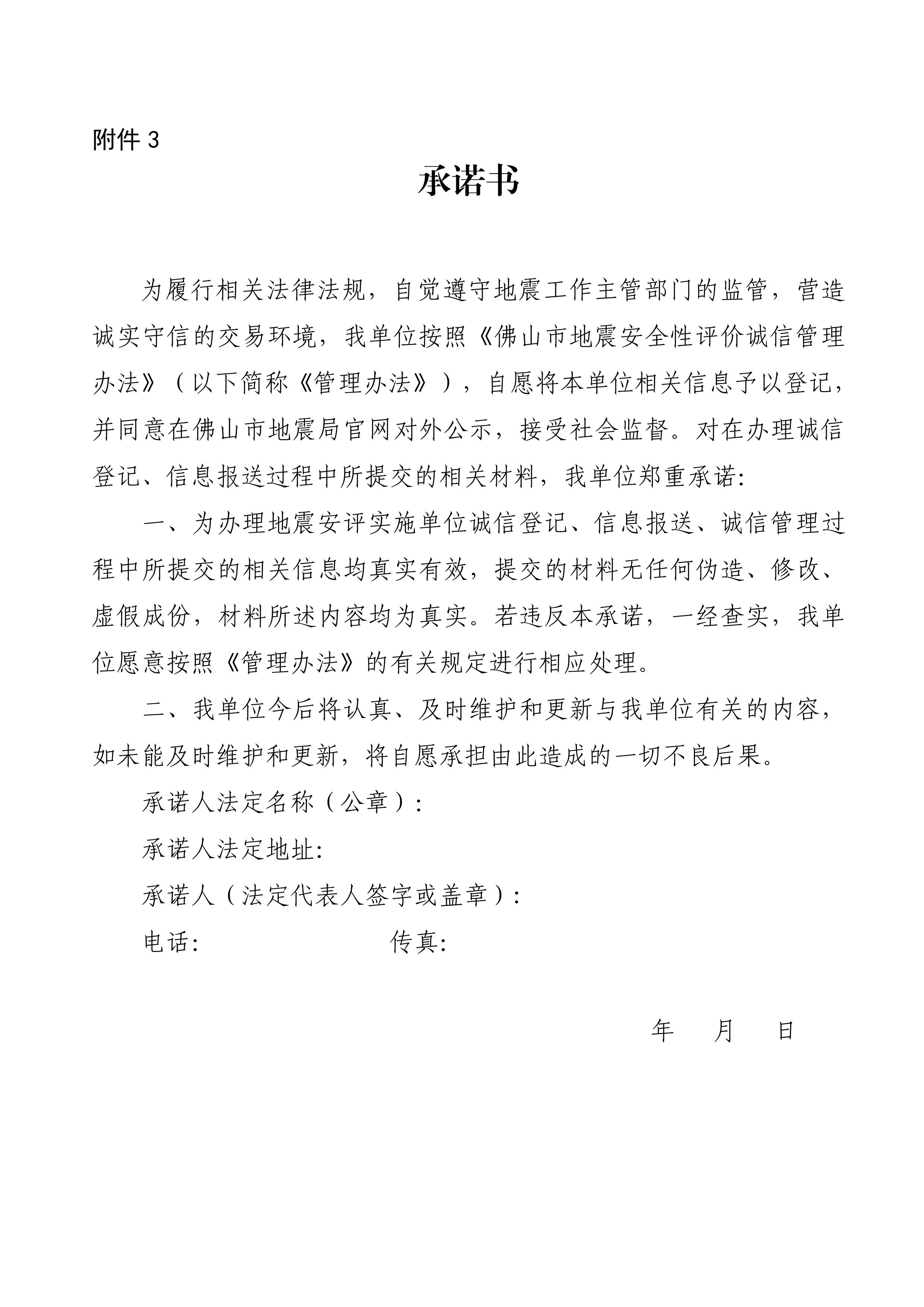 第3页.jpg