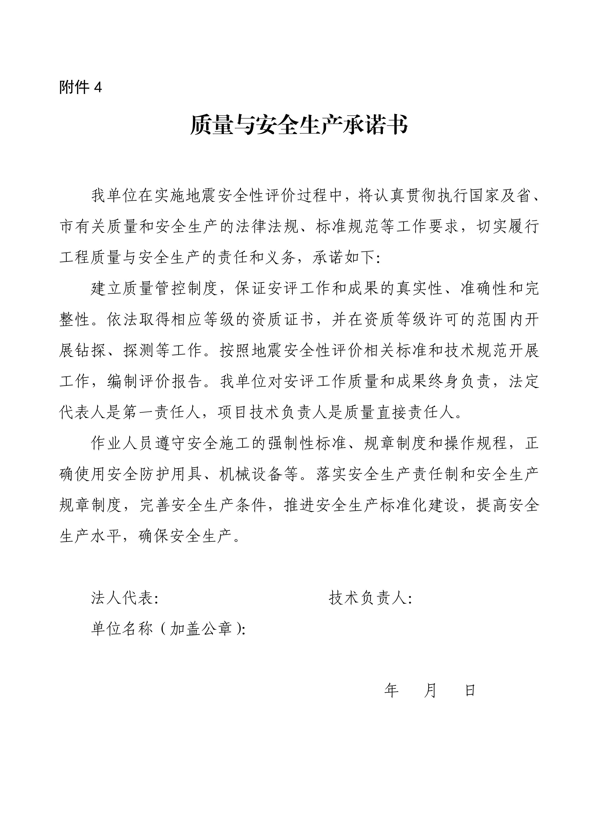 第4页.jpg