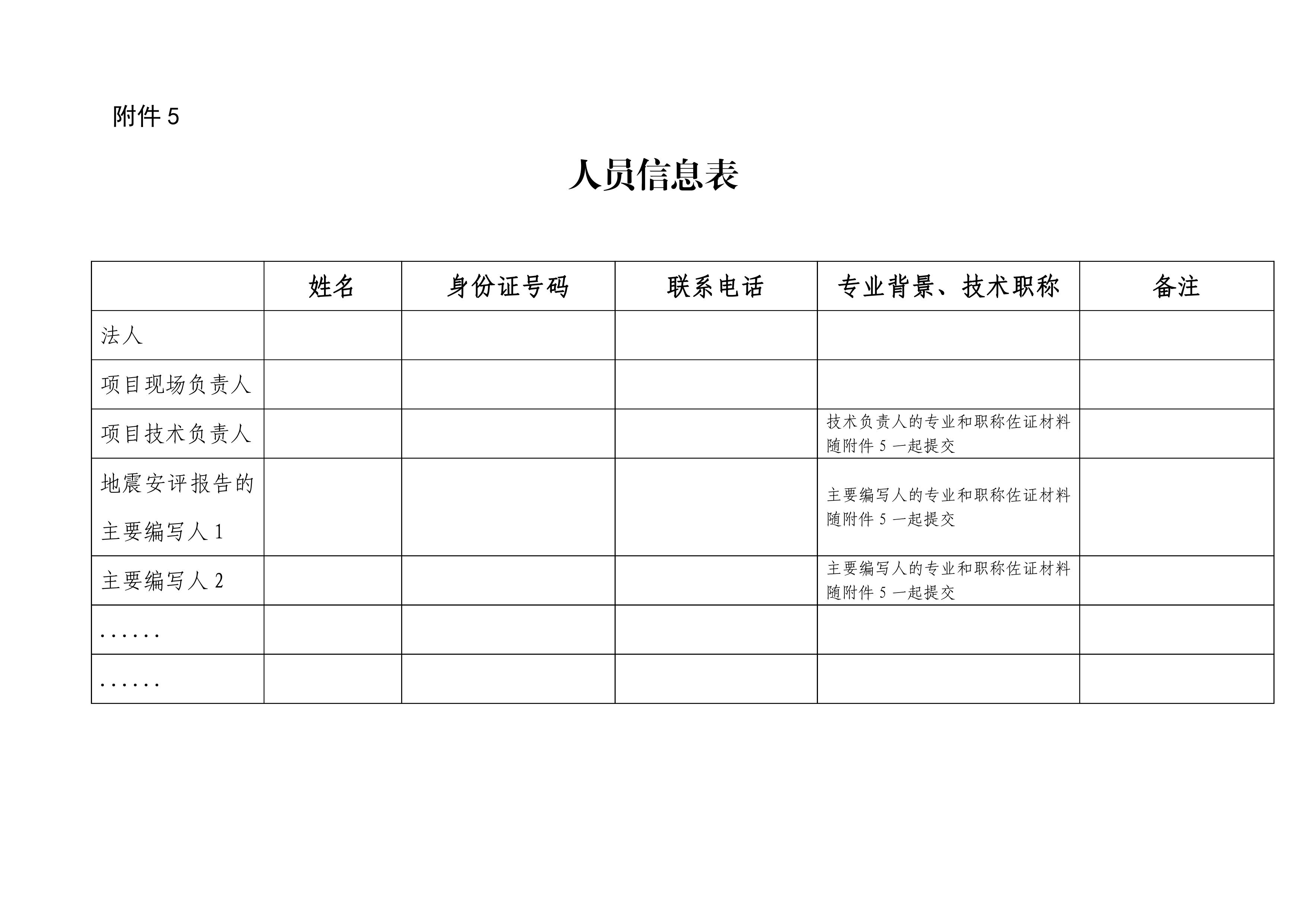 第5页.jpg