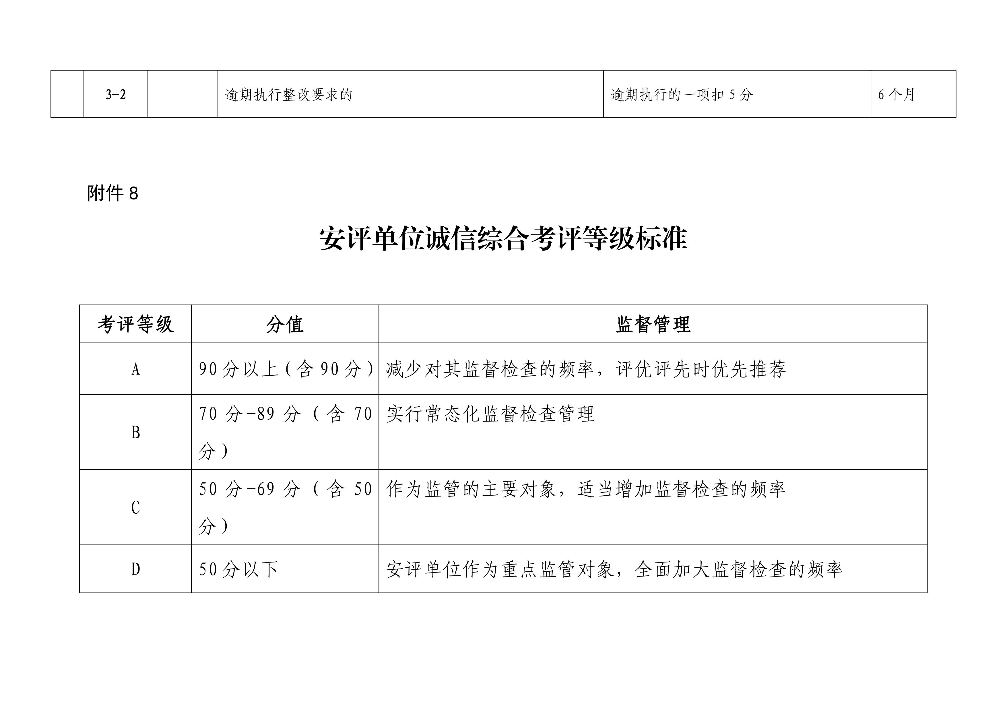 第8页.jpg